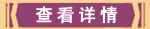 c(din)鿴Ԕ(x)Ϣ