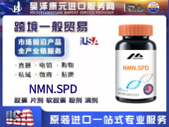 NMN.SPD(gu)ԭbM(jn)ںԴ^SֱT(mn)OEMc(din)Ŵ