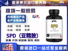 SPD(gu)ԭbM(jn)ں⹤SһQ(mo)׿羳ýwT(mn)Oc(din)Ŵ